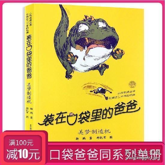 我的使命