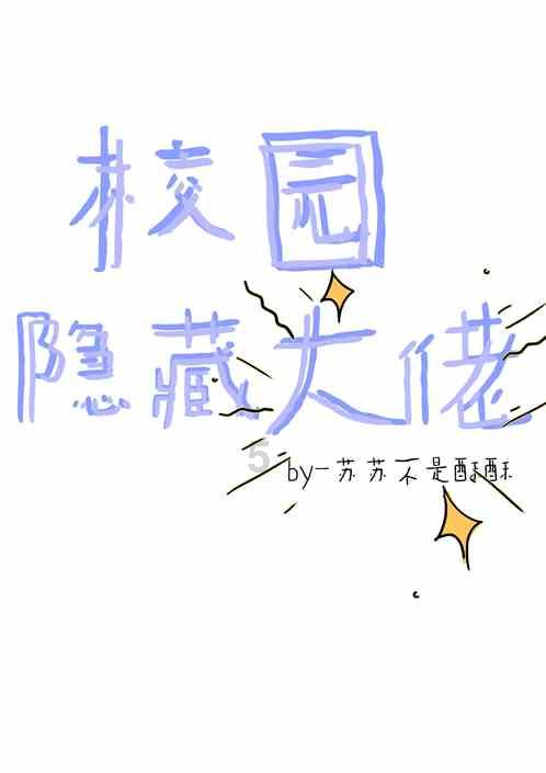 男孩部落营救